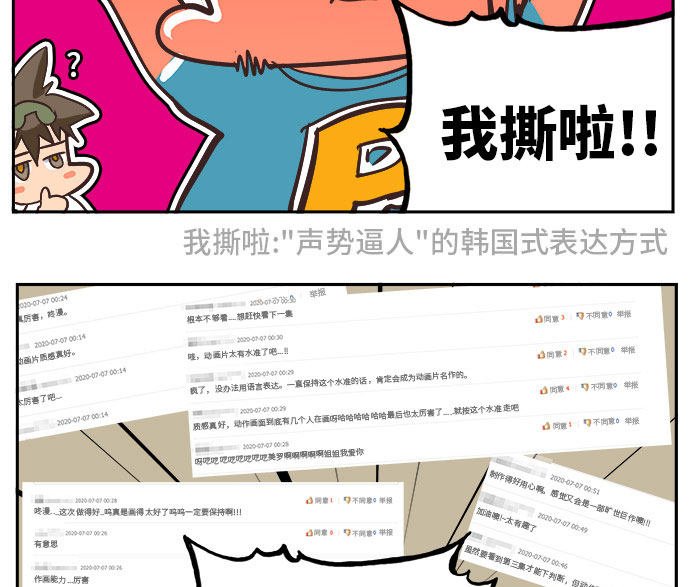 第470话