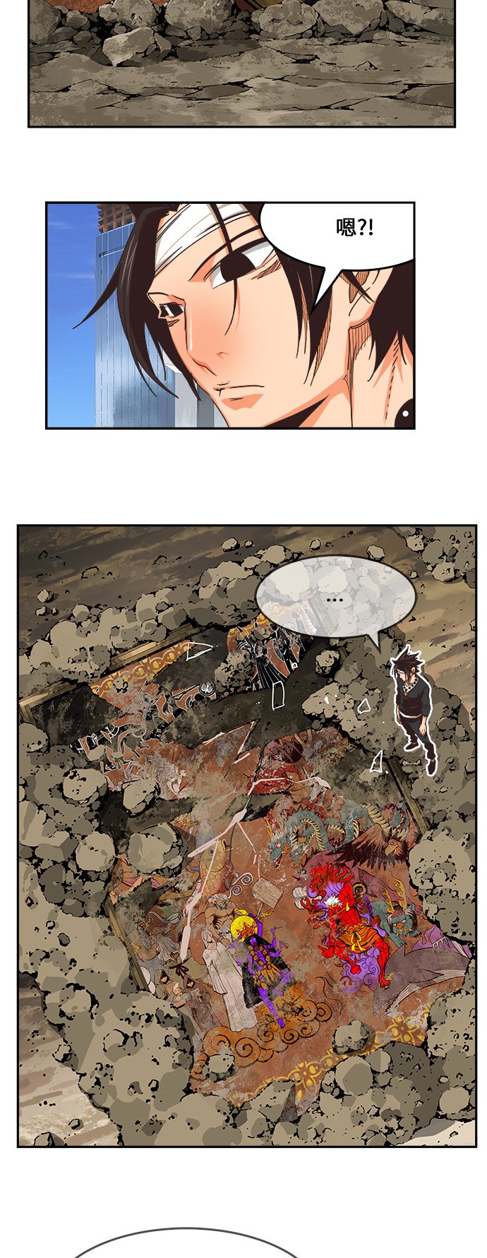 第471话