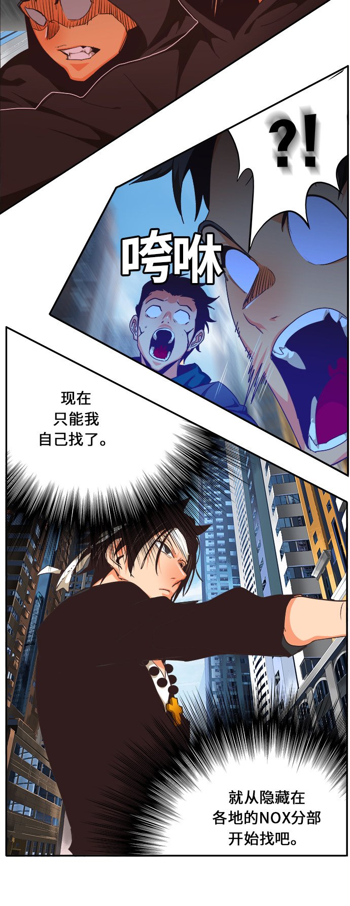 第471话