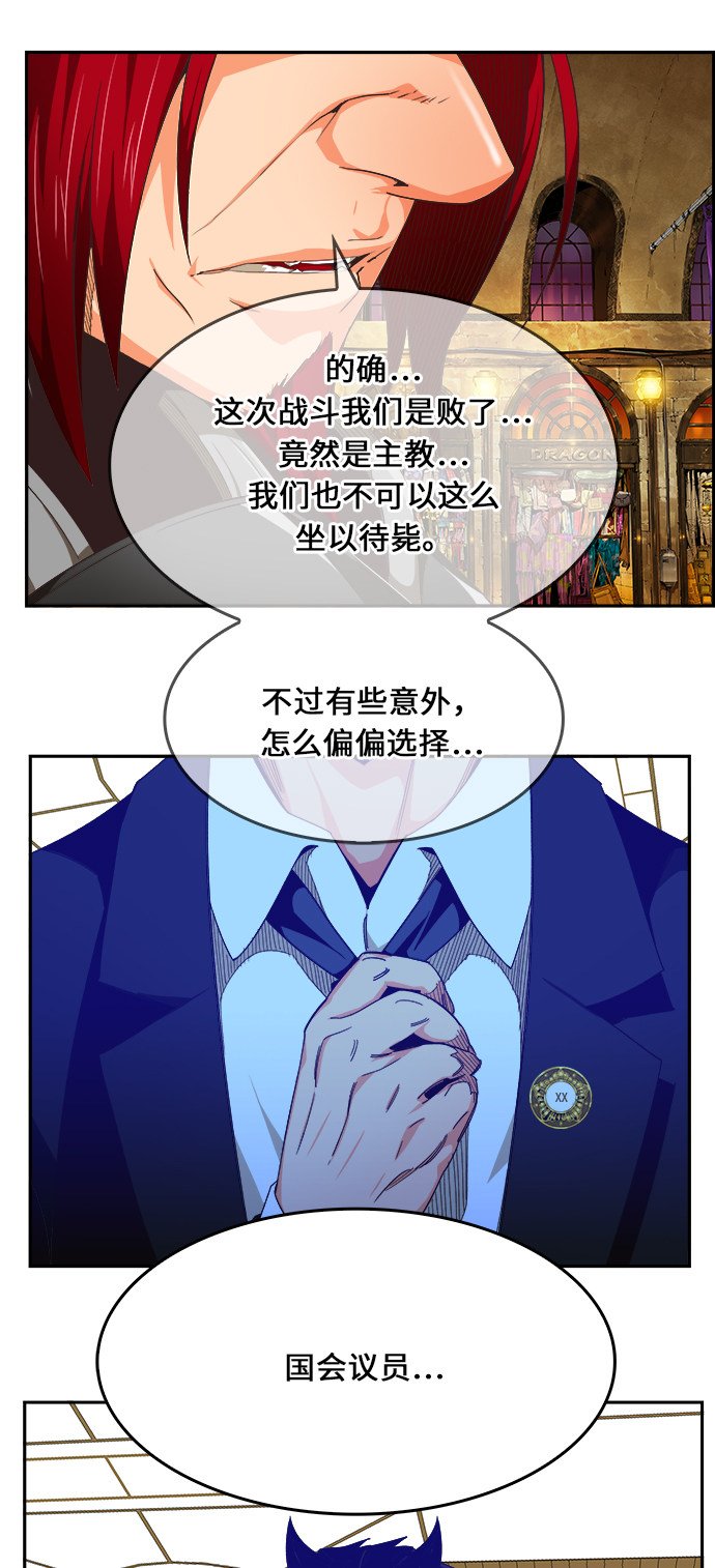 第471话