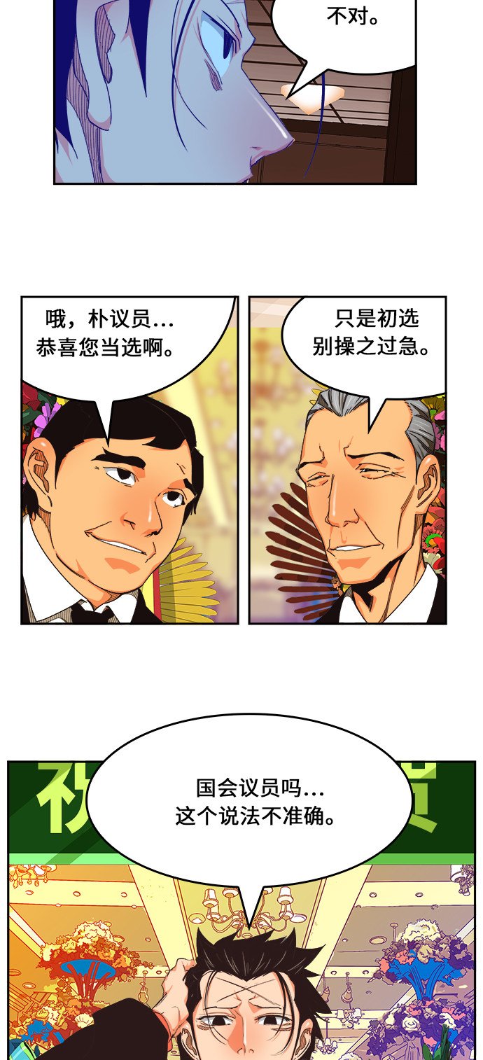 第471话