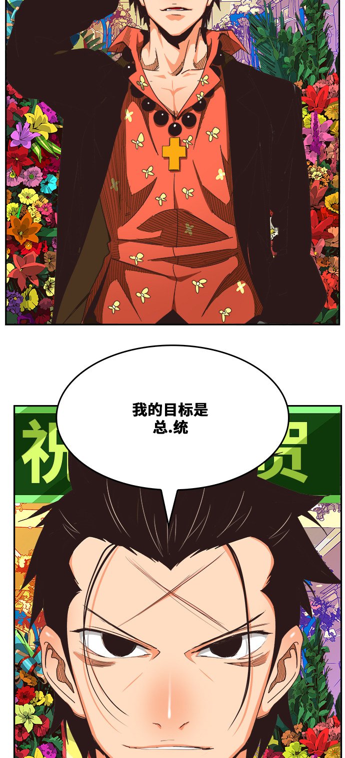 第471话