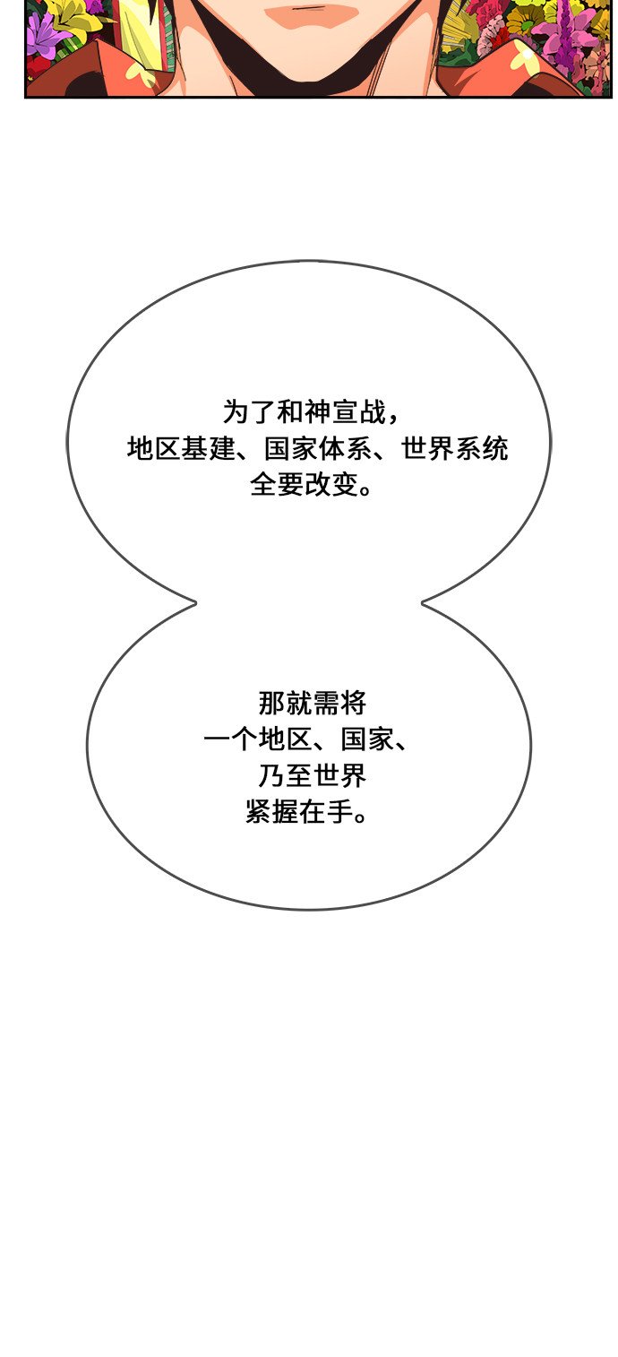 第471话