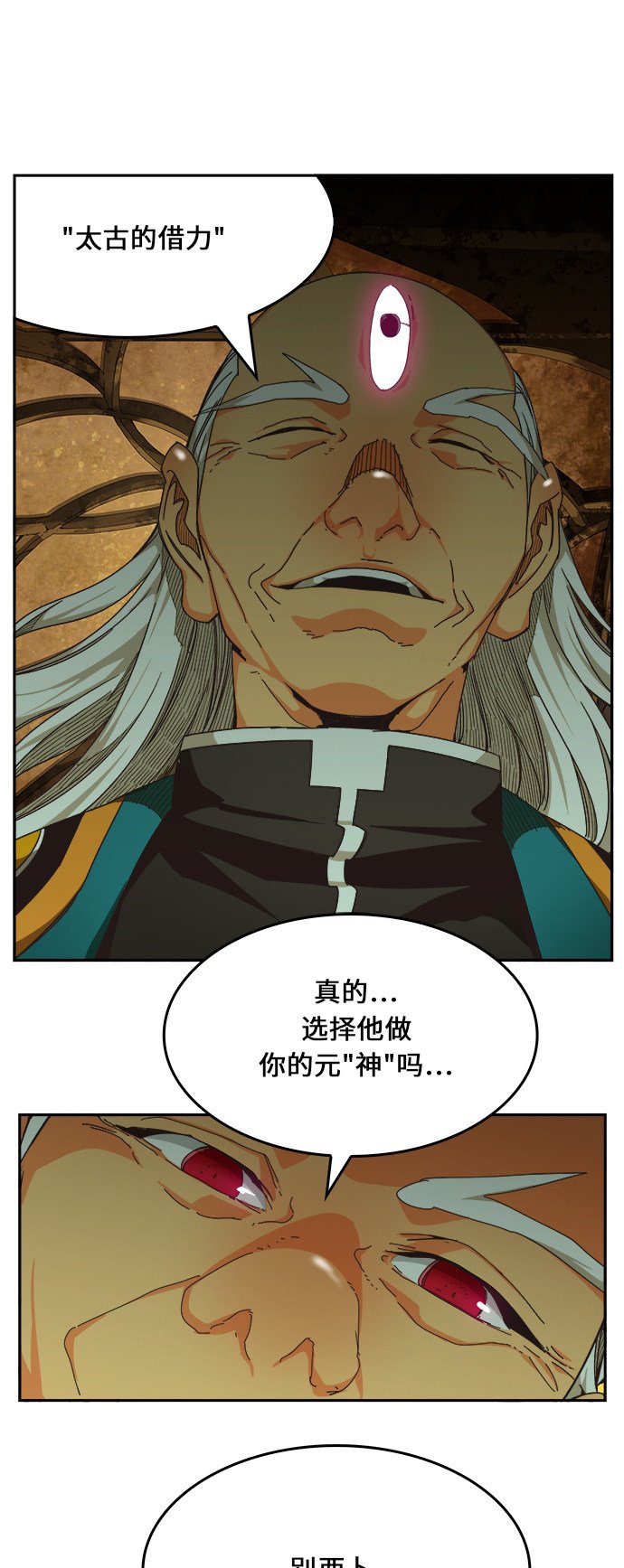 第471话