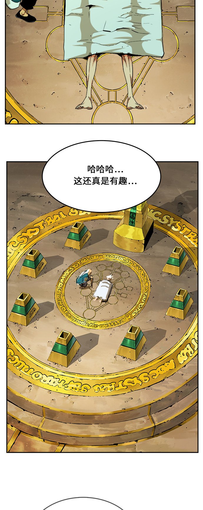 第471话