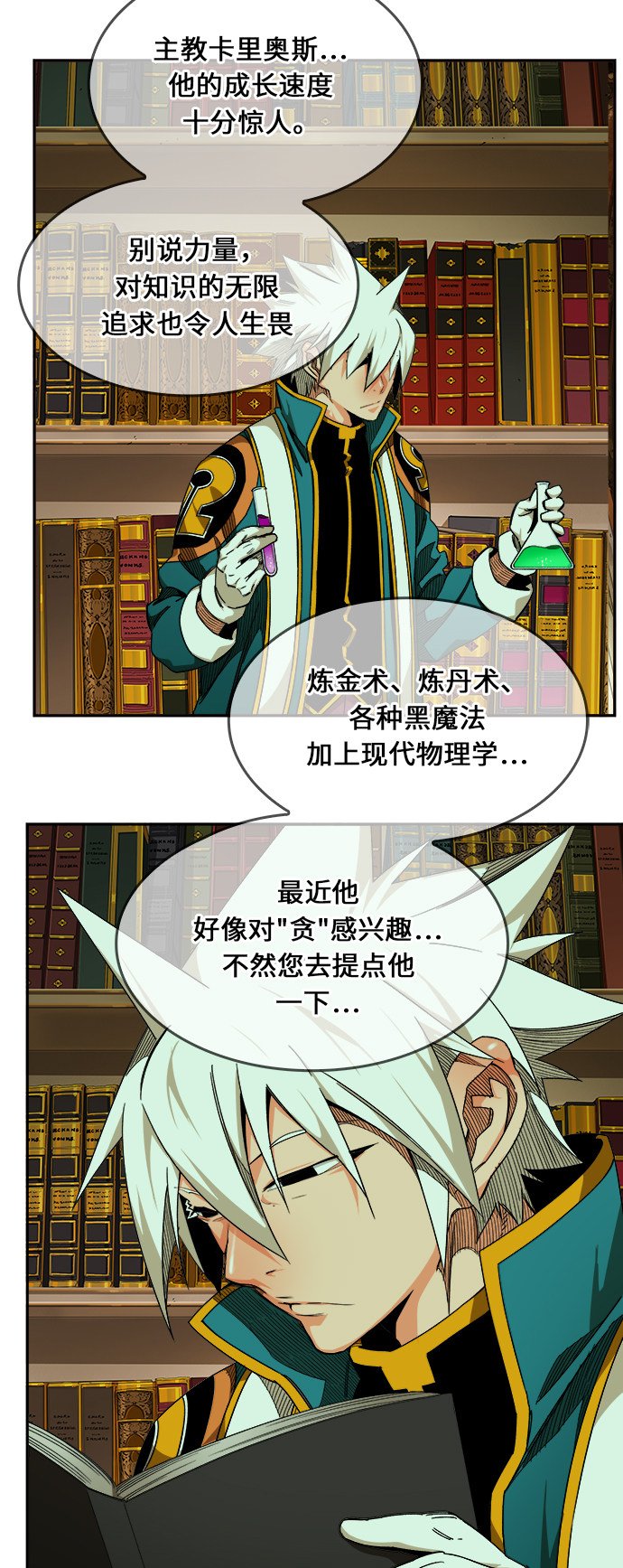 第471话