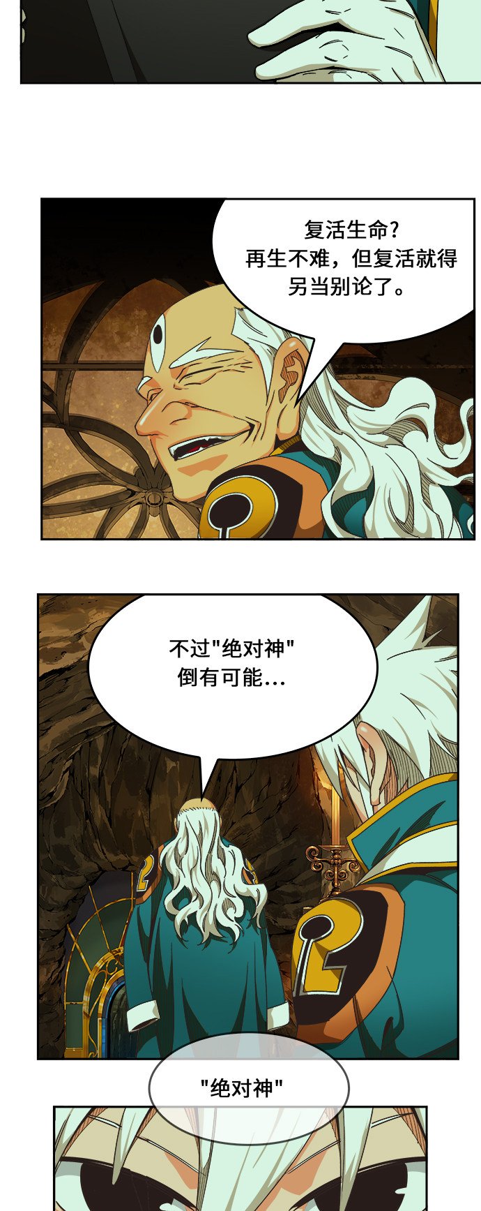 第471话