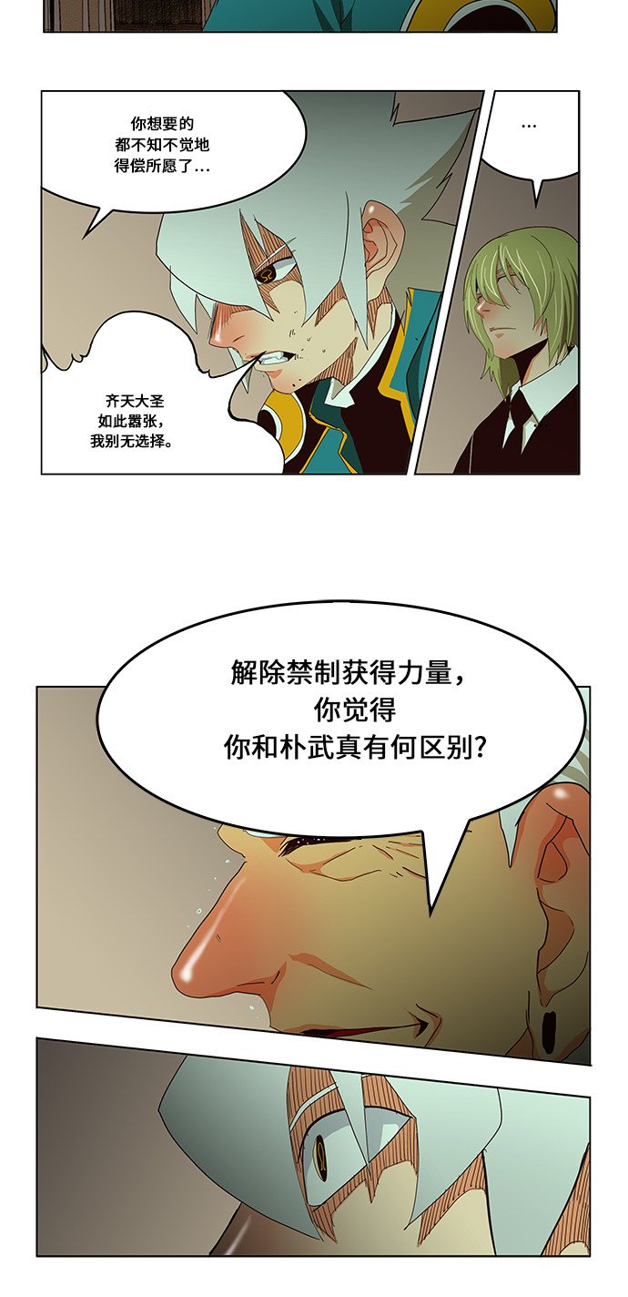 第471话