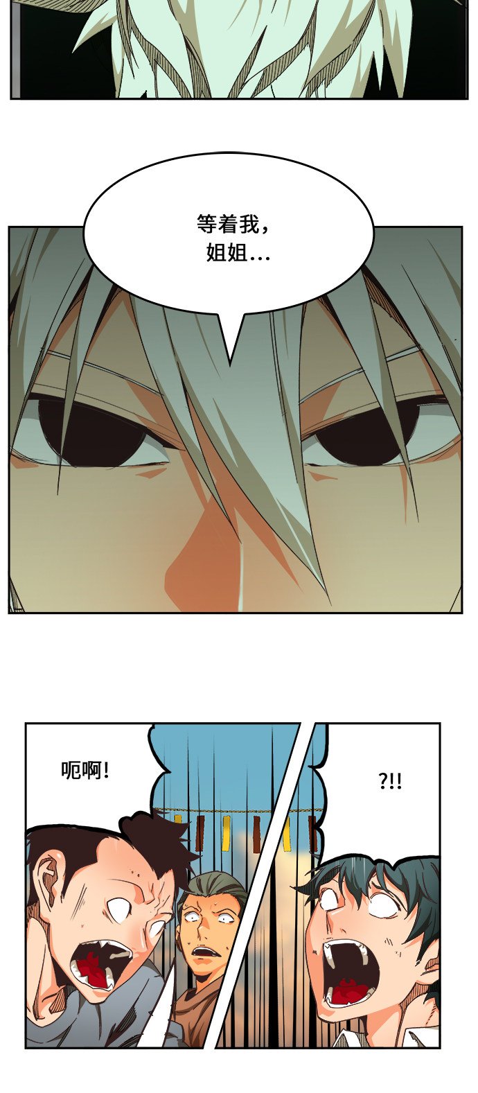 第471话