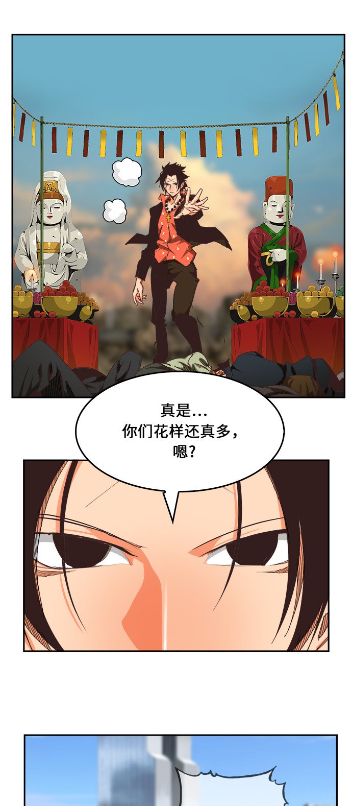 第471话