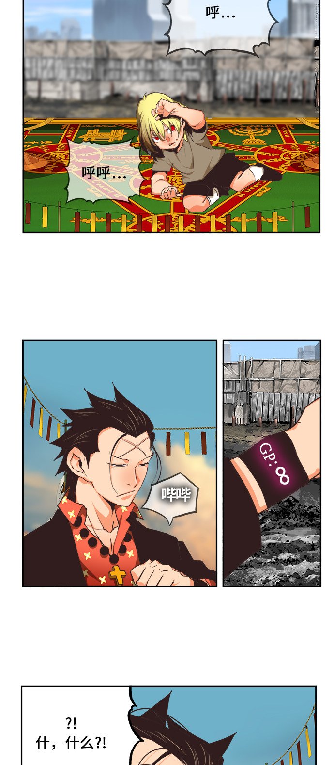 第471话