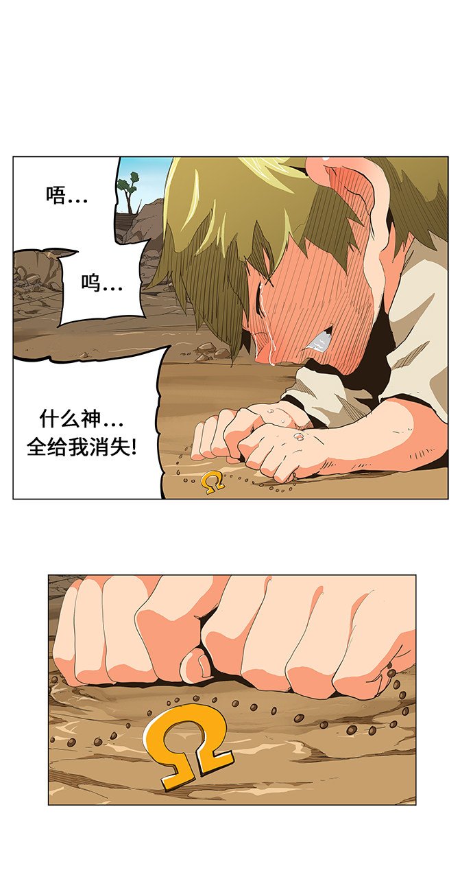 第471话