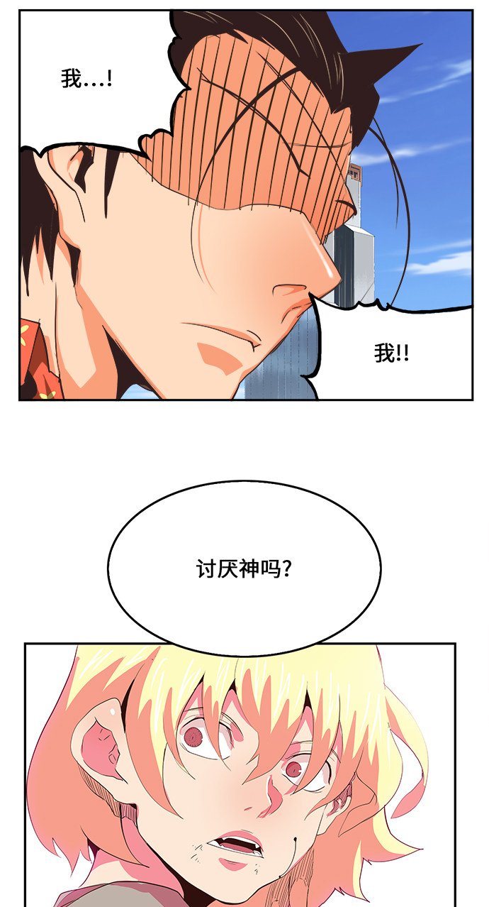 第471话