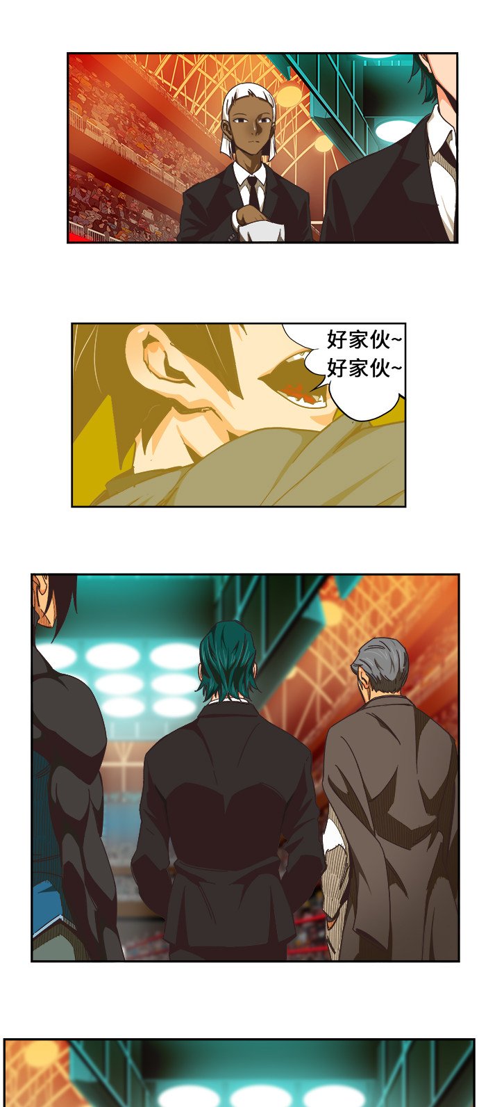 第471话