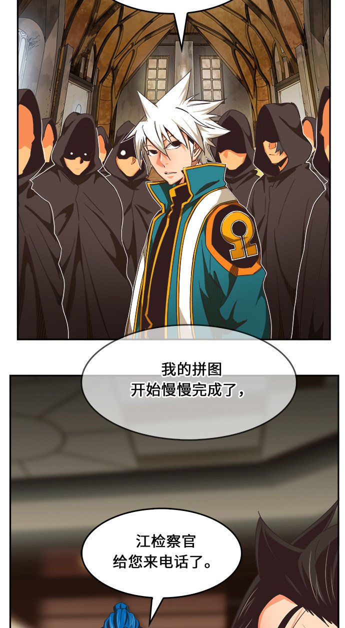第471话