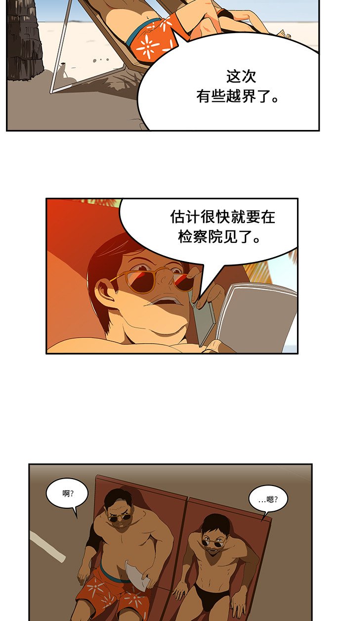 第471话