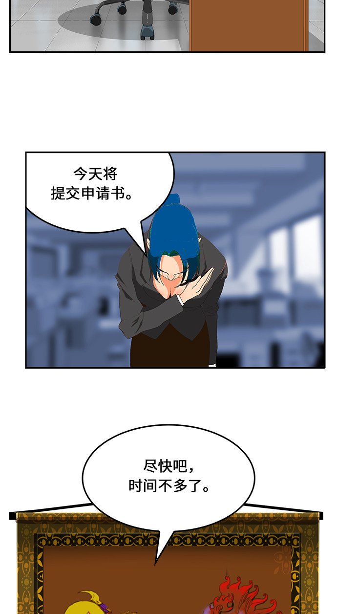 第471话