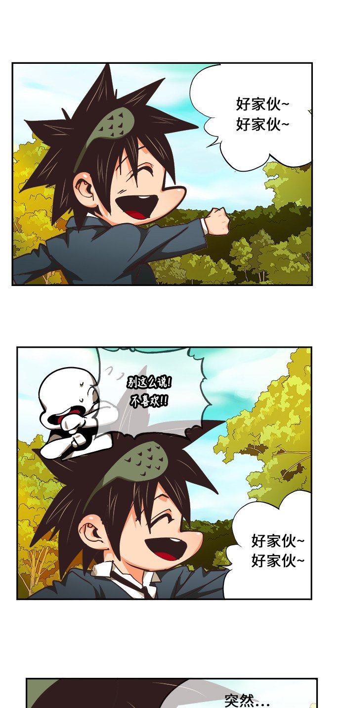第471话