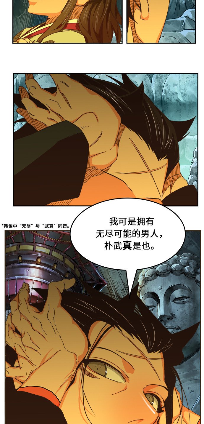 第471话