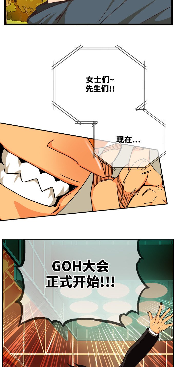 第471话