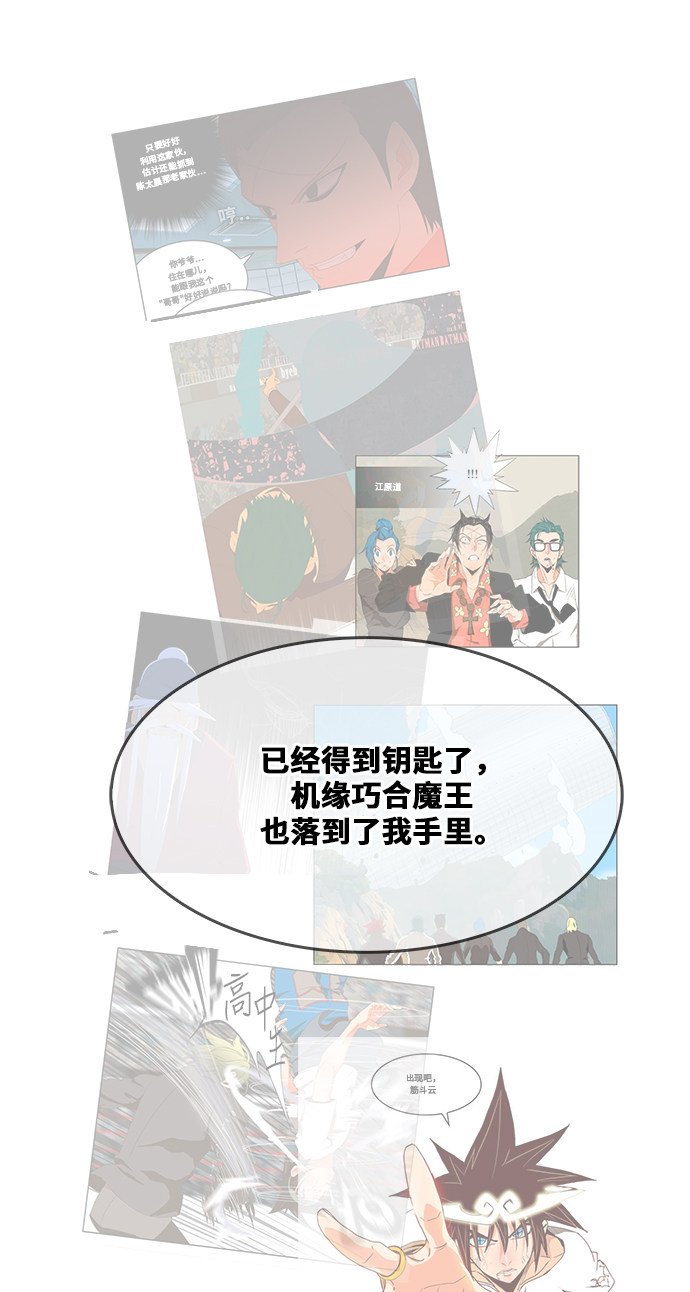 第471话