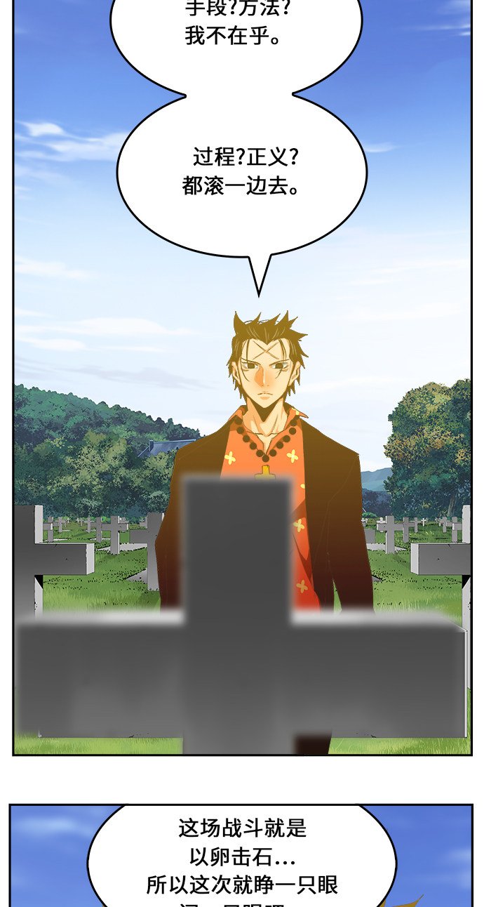 第471话