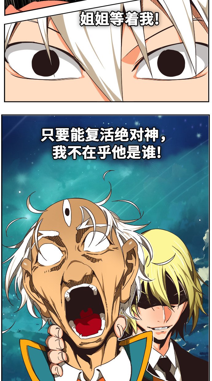 第471话