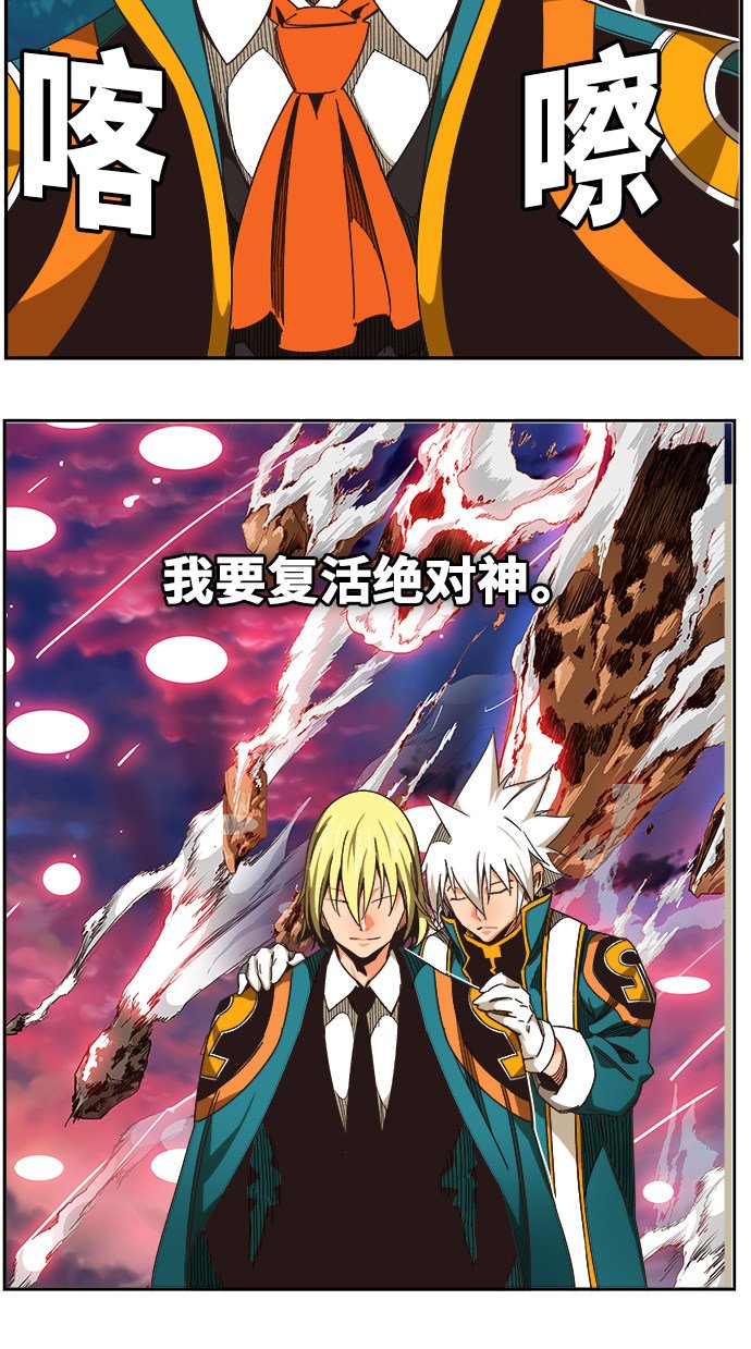 第471话