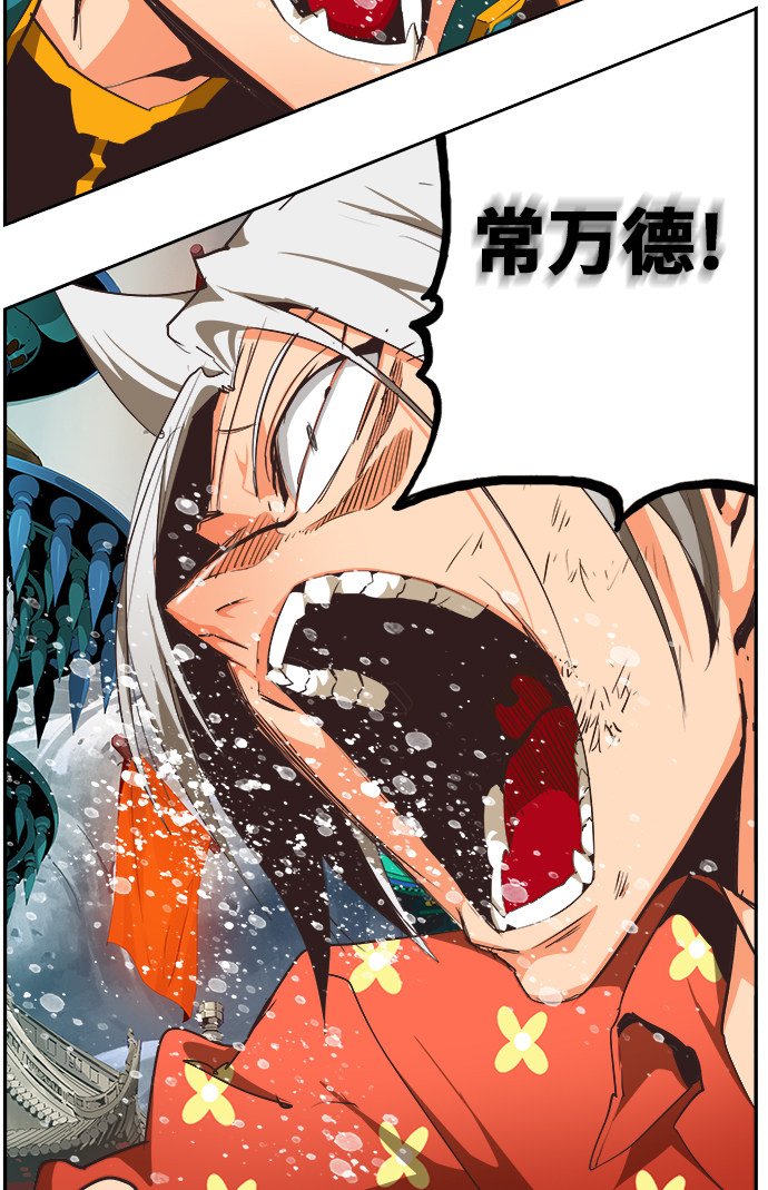 第471话