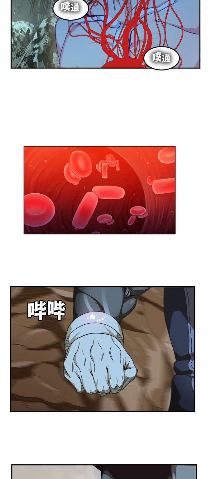 第472话
