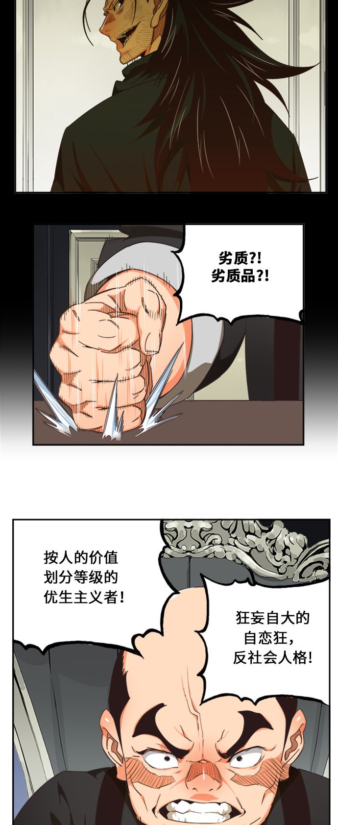 第472话