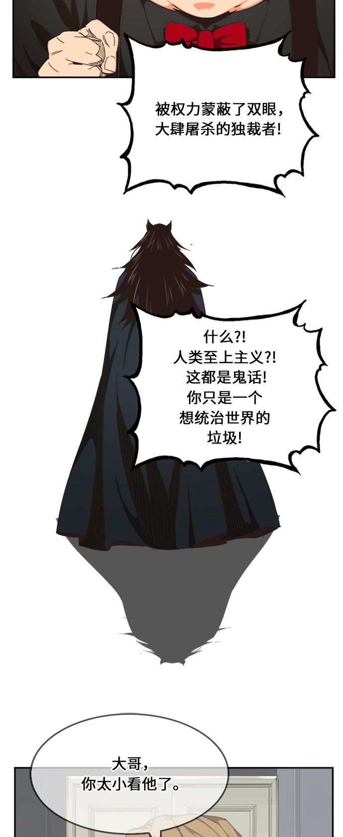 第472话