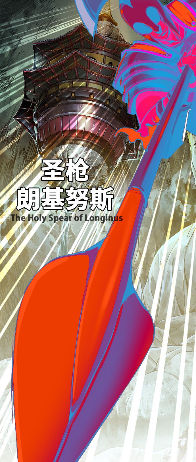 第472话