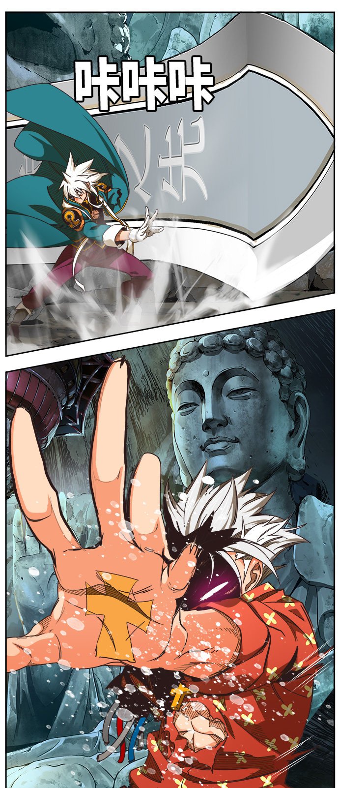 第472话