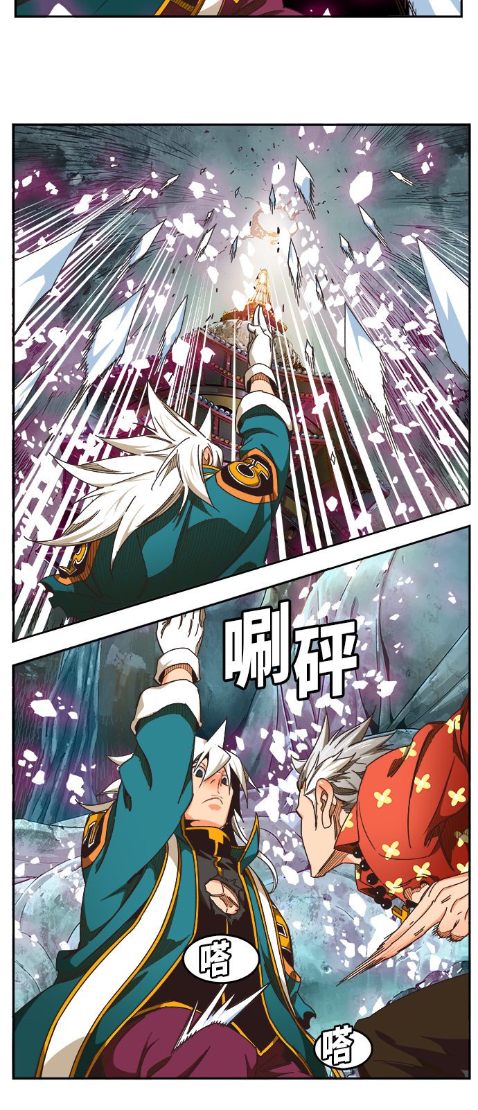 第472话