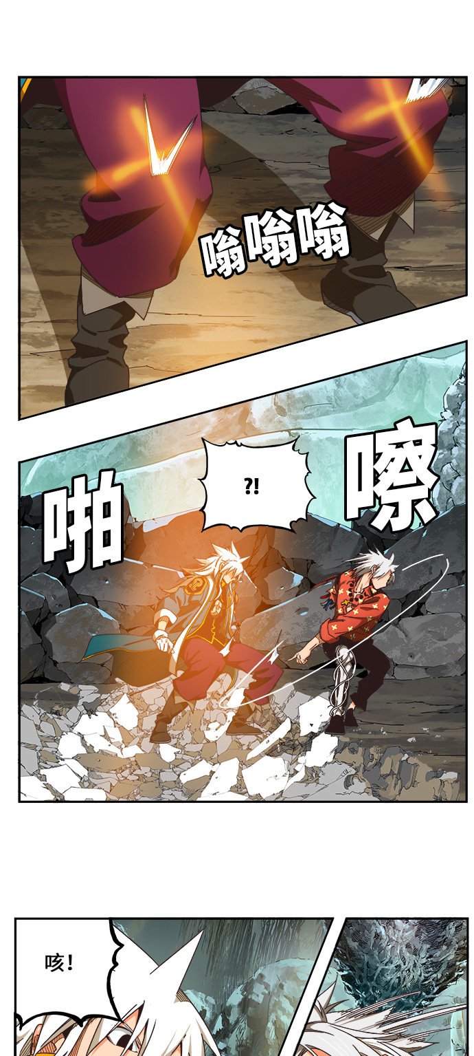 第472话