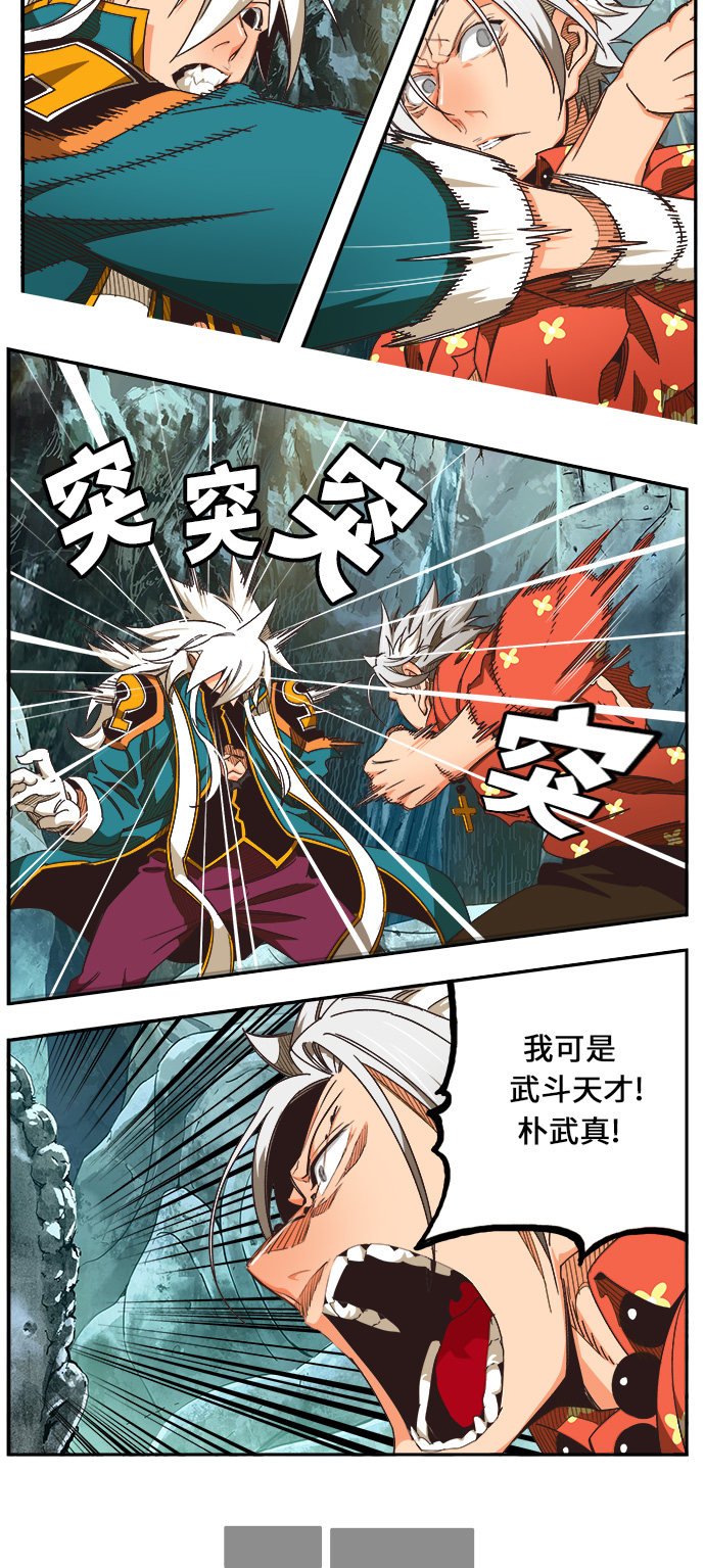 第472话