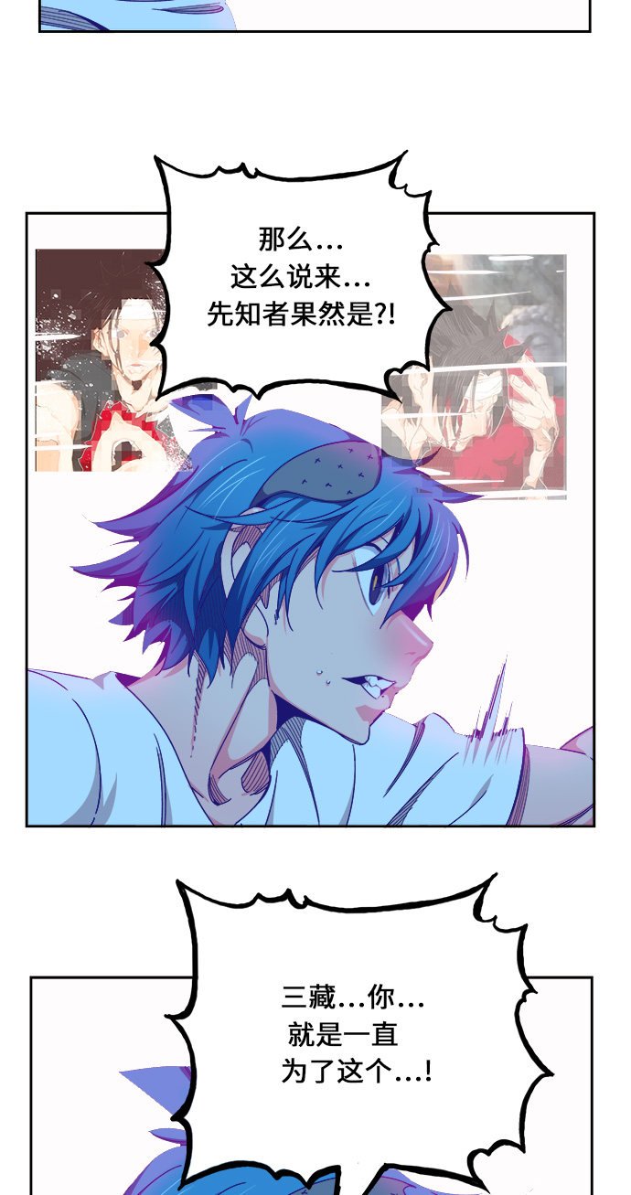 第472话