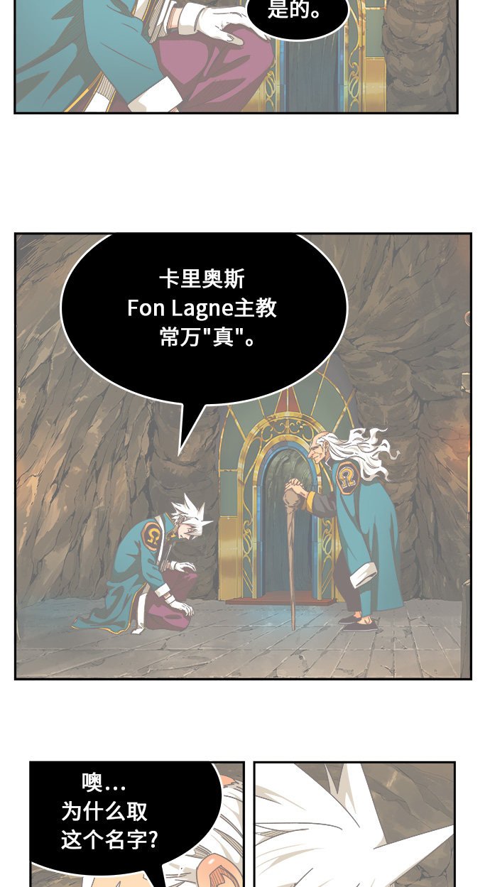 第472话