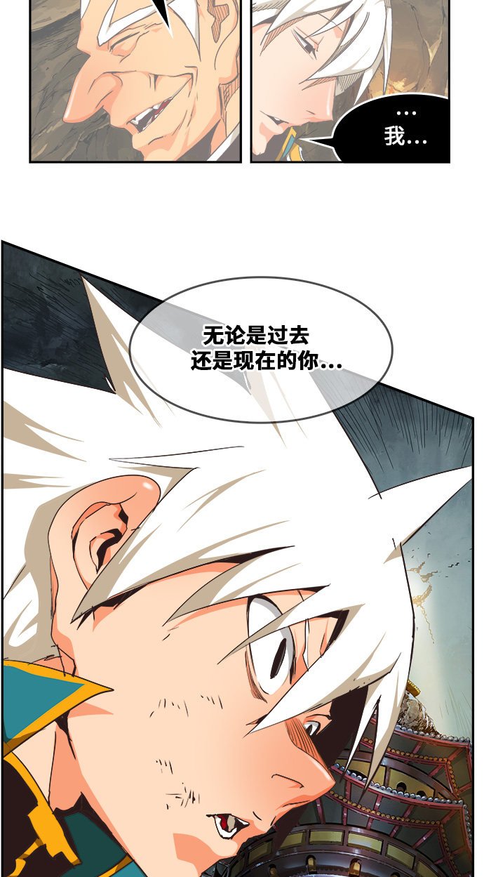 第472话