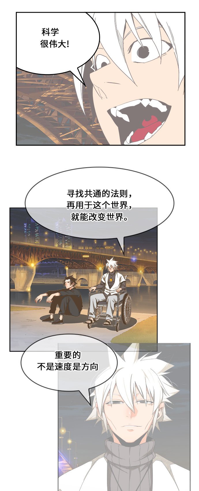 第472话