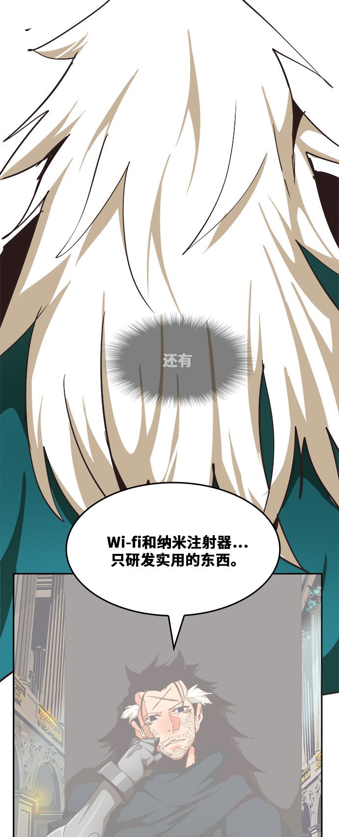 第472话