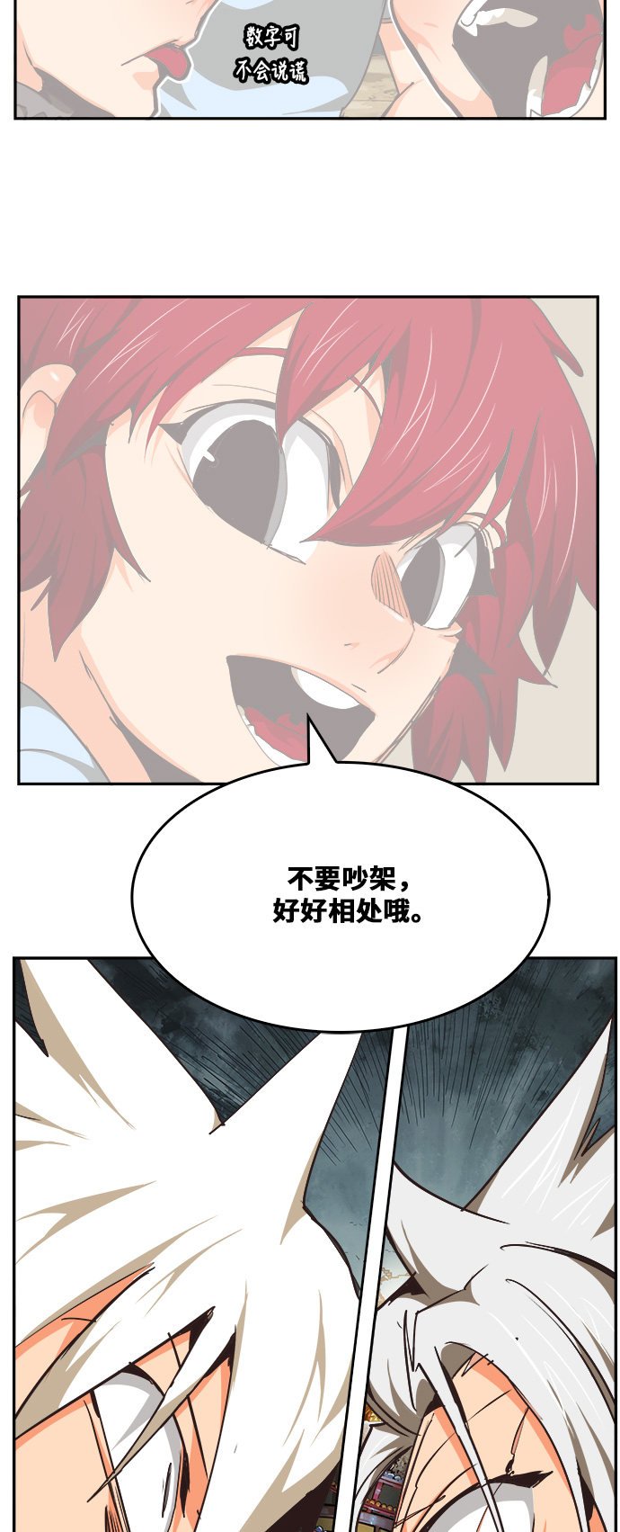 第472话