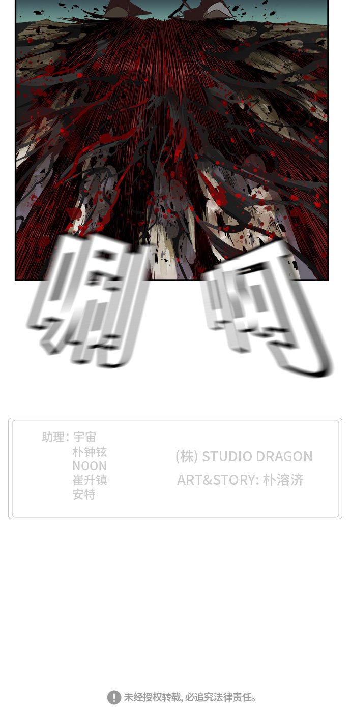 第472话