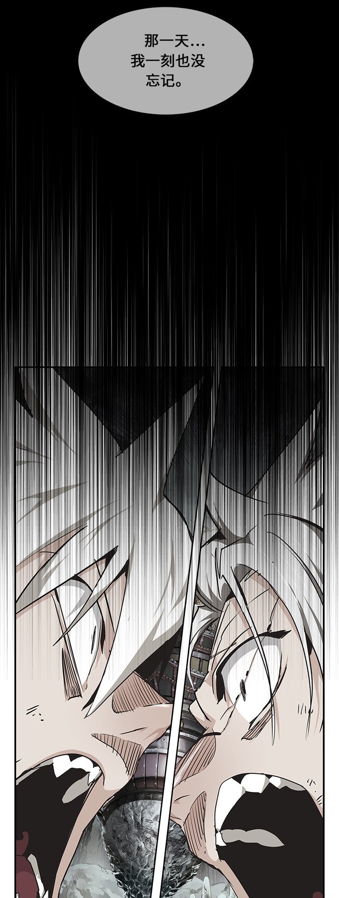 第473话