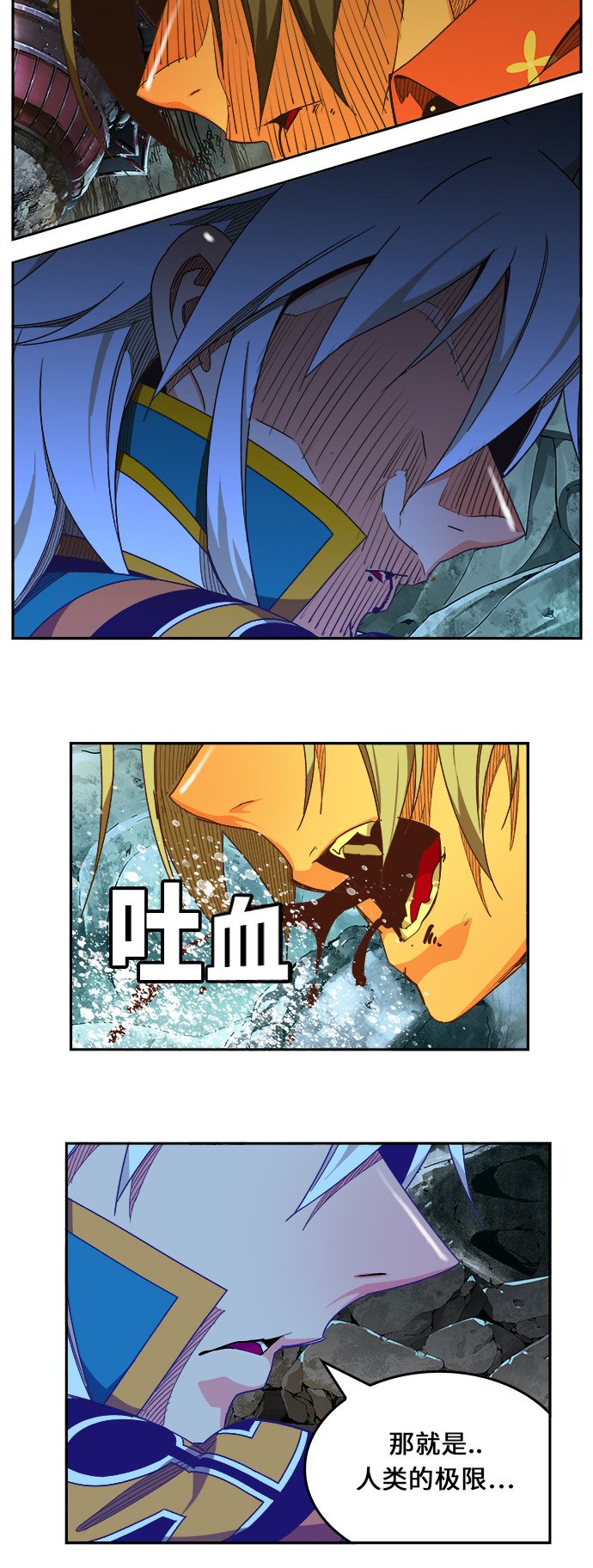 第473话