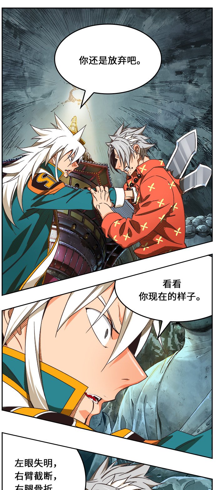第473话