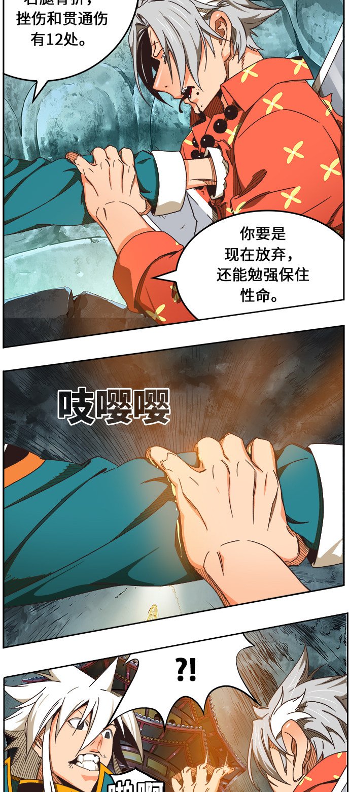 第473话