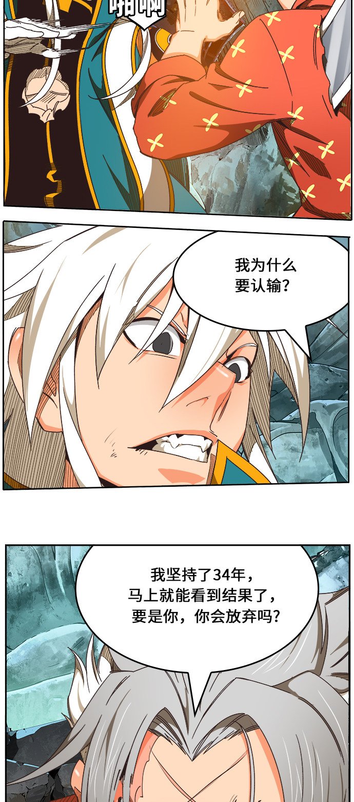 第473话
