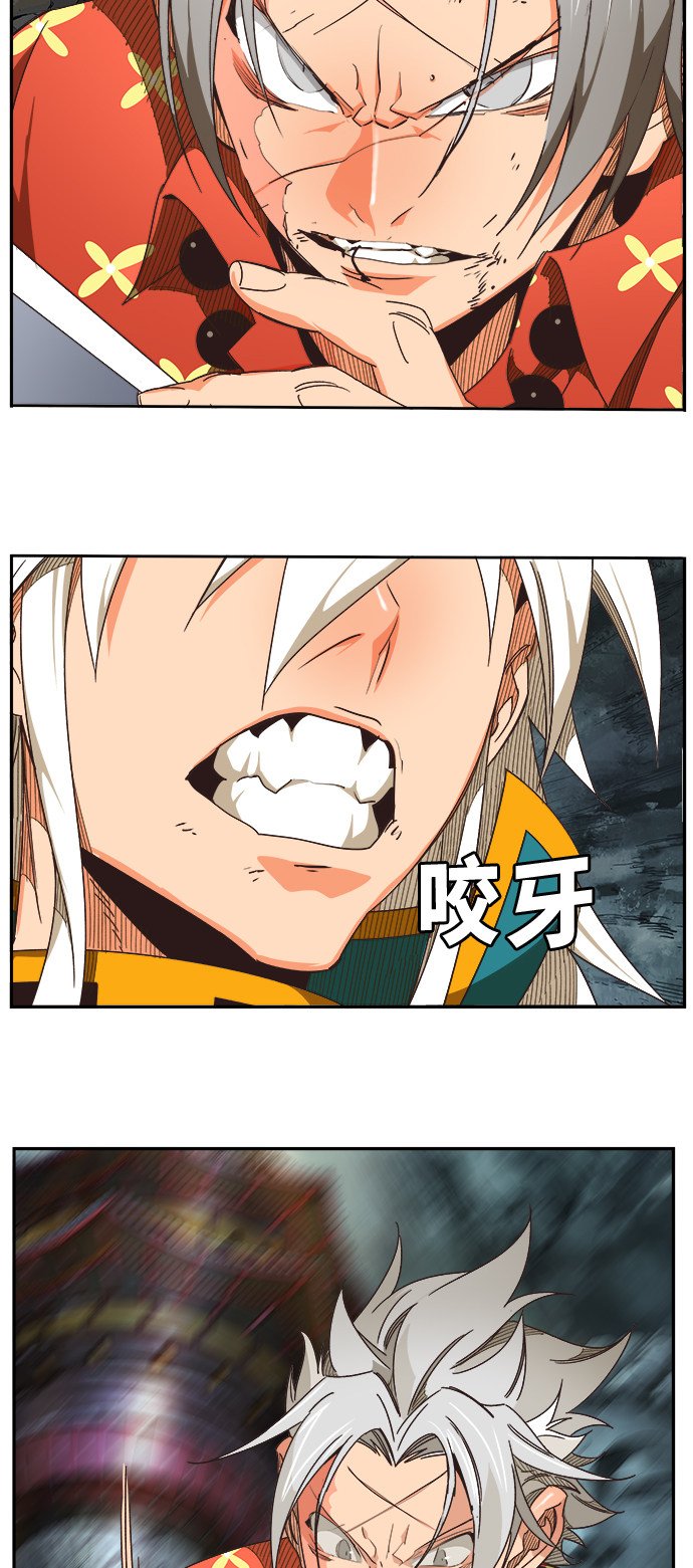 第473话